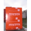 Газоблоки AEROC