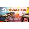 Helena Hostel для молодых позитивных людей!  М.  Крещатик
