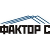 Кровельные материалы,  проекты  и монтаж