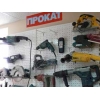 Прокат электроинструмента