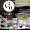 Широкоформатная печать 2016 Киев.  Копи-Центр