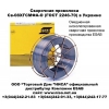 Сварочная проволока 2014 Омедненная низколегированная ESAB